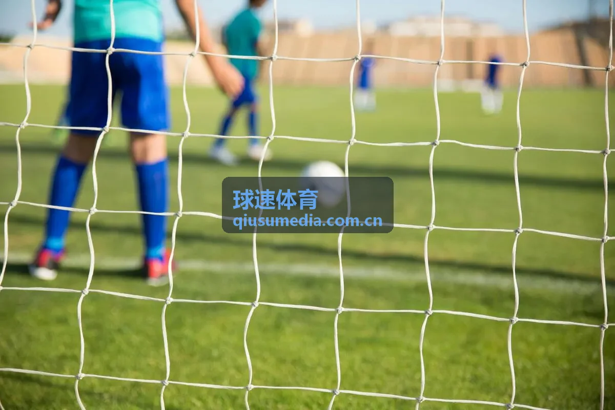 球速体育赛前对阵情报分析